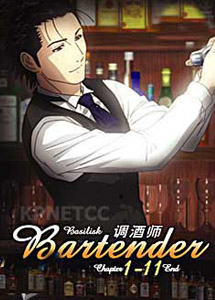 Bartender Chibi anime dude. - AI Generated Artwork - NightCafe Creator-demhanvico.com.vn